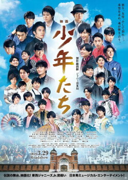 Juveniles (2019) Juveniles (2019)