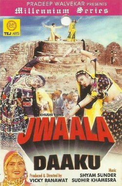 Jwaala Daaku (1981) Jwaala Daaku (1981)