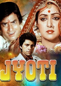 Jyoti (1981) Jyoti (1981)
