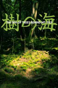 Jyukai: The Sea of Trees Behind Mt. Fuji (2005) Jyukai: The Sea of Trees Behind Mt. Fuji (2005)
