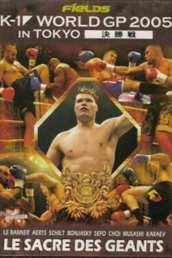 K-1 World Grand Prix 2005 in Tokyo Final (2005) K-1 World Grand Prix 2005 in Tokyo Final (2005)