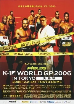 K-1 World Grand Prix 2006 in Tokyo Final (2006) K-1 World Grand Prix 2006 in Tokyo Final (2006)