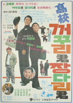 K&J (1977) K&J (1977)