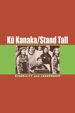 Kū Kanaka/Stand Tall (2017) Kū Kanaka/Stand Tall (2017)