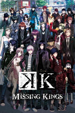K: Missing Kings (2014) K: Missing Kings (2014)