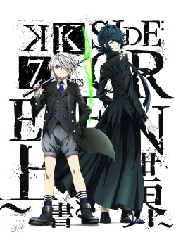 K: Seven Stories Movie 3 - Side:Green - The Overwritten World (2018) K: Seven Stories Movie 3 - Side:Green - The Overwritten World (2018)