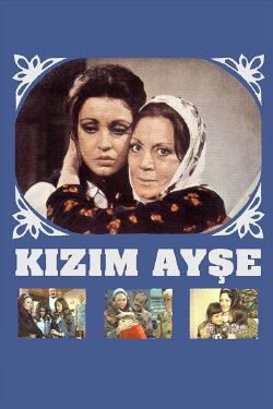 Kızım Ayşe (1974) Kızım Ayşe (1974)
