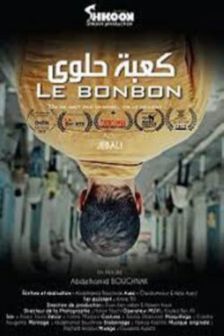 Kaaba Halwa (2017)