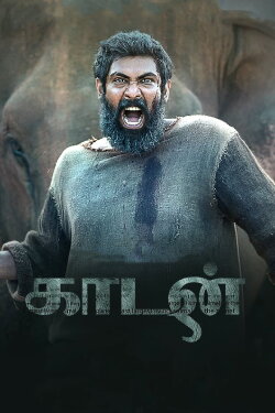 Kaadan (2021) Kaadan (2021)