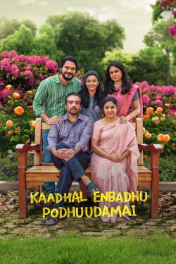 Kaadhal Enbadhu Podhu Udamai (2025) Kaadhal Enbadhu Podhu Udamai (2025)