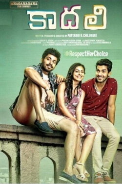 Kaadhali (2017)