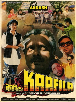 Kaafila (1990)