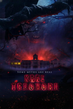 Kaal Trighori (2025) Kaal Trighori (2025)