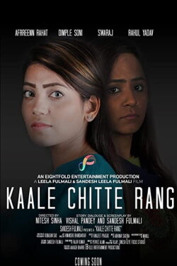 Kaale Chitte Rang (2020)