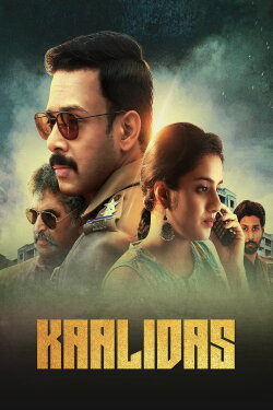 Kaalidas (2019) Kaalidas (2019)