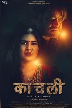 Kaanchli (2020)