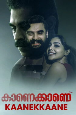 Kaanekkaane (2021) Kaanekkaane (2021)