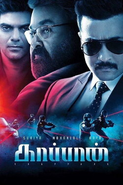 Kaappaan (2019) Kaappaan (2019)