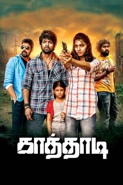 Kaathadi (2018)