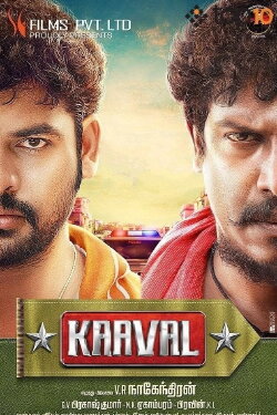 Kaaval (2015) Kaaval (2015)