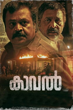 Kaaval (2021) Kaaval (2021)