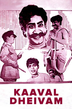 Kaaval Dheivam (1969)