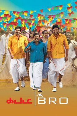 Kabadi Bro (2023)