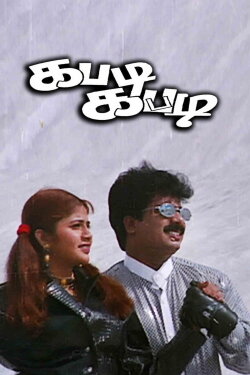 Kabadi Kabadi (2001)