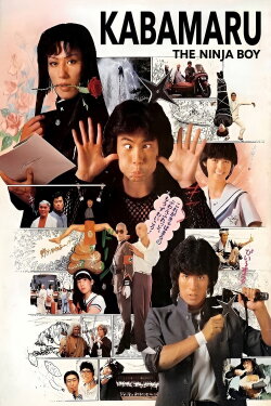 Kabamaru the Ninja Boy (1983)