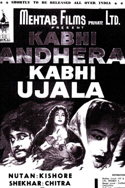 Kabhi Andhera Kabhi Ujala (1958) Kabhi Andhera Kabhi Ujala (1958)