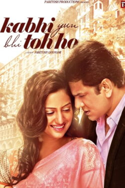 Kabhi Yun Bhi Toh Ho (2014) Kabhi Yun Bhi Toh Ho (2014)