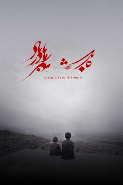 Kabul, City in the Wind (2019) Kabul, City in the Wind (2019)