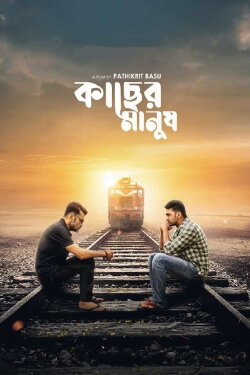 Kacher Manush (2022)