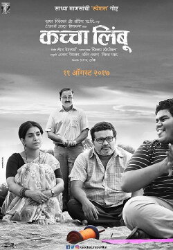 Kachha Limbu (2017) Kachha Limbu (2017)