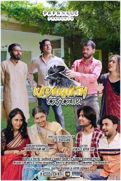 Kadaknath (2022)