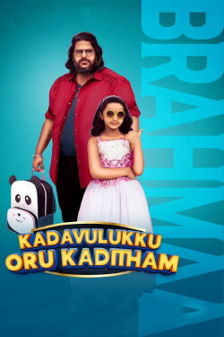 Kadavulukku Oru Kaditham (2023) Kadavulukku Oru Kaditham (2023)