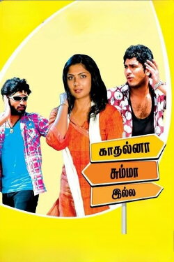 Kadhalna Summa Illai (2009) Kadhalna Summa Illai (2009)