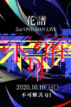 KAF 2nd ONE-MAN LIVE KAF 2nd ONE-MAN LIVE