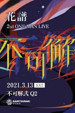 KAF 2nd ONE-MAN LIVE KAF 2nd ONE-MAN LIVE