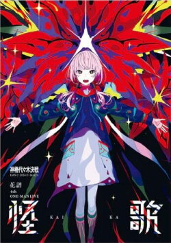 KAF 4th ONE-MAN LIVE: 「KAIKA」 (2024) KAF 4th ONE-MAN LIVE: 「KAIKA」 (2024)