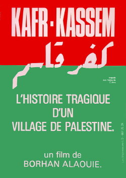 Kafr Kassem (1974) Kafr Kassem (1974)