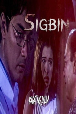Kagat ng dilim : Sigbin (2000) Kagat ng dilim : Sigbin (2000)