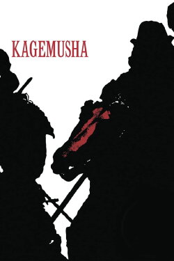 Kagemusha (1980) Kagemusha (1980)