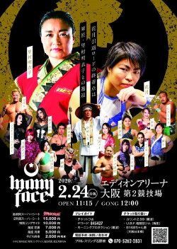 Kagetsu Retirement Show ~ Many Face (2020) Kagetsu Retirement Show ~ Many Face (2020)