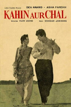 Kahin Aur Chal (1968) Kahin Aur Chal (1968)