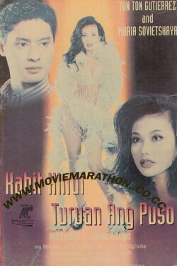 Kahit Hindi Turuan ang Puso (1997) Kahit Hindi Turuan ang Puso (1997)