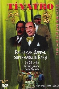 Kahraman Bakkal Süpermarkete Karşı (1980) Kahraman Bakkal Süpermarkete Karşı (1980)