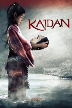 Kaidan (2007) Kaidan (2007)
