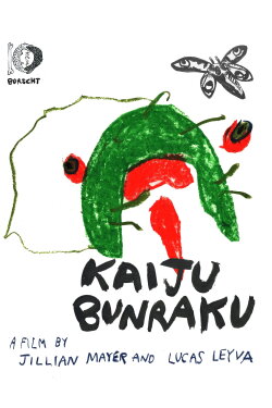 Kaiju Bunraku (2017) Kaiju Bunraku (2017)