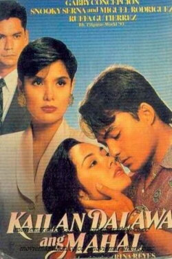 Kailan Dalawa Ang Mahal (1993) Kailan Dalawa Ang Mahal (1993)